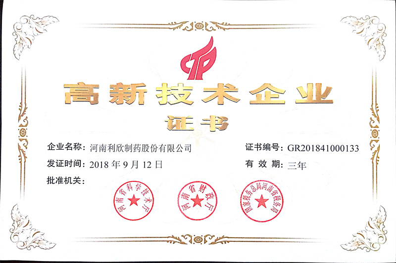 微信图片_202109140845332.jpg